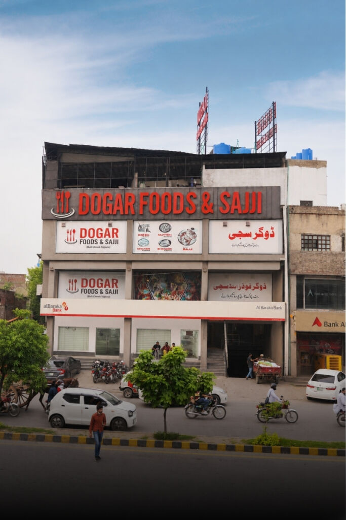 Dogar Sajji - Garhi Shahu